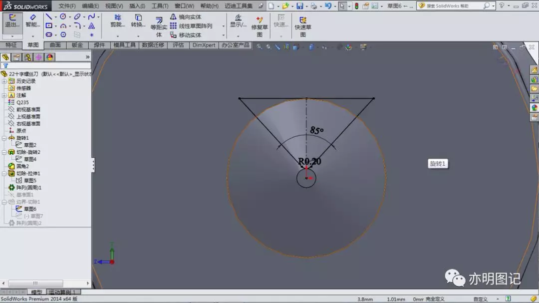 solidworks钣金规格
